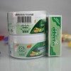 菲丽洁