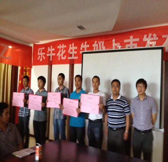 2012年乐牛花生牛奶新品上市会纪实