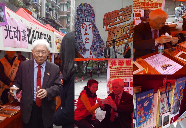 光动媒与小太阳新启航点读笔两者结合使用将传统教育与新技术融合一起