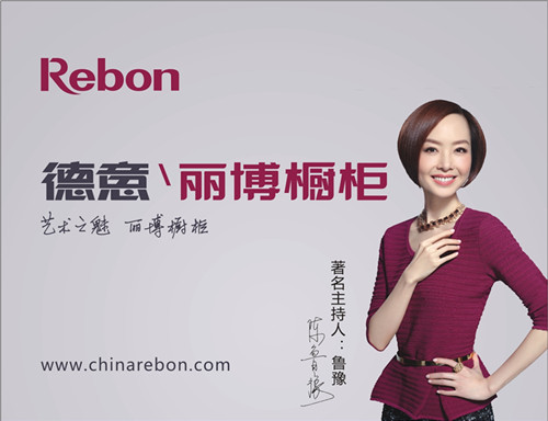 德意丽博橱柜荣膺质量权威奖项，彰显品质实力