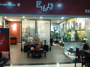 热烈祝贺匠心坊河南平顶山店开业之喜