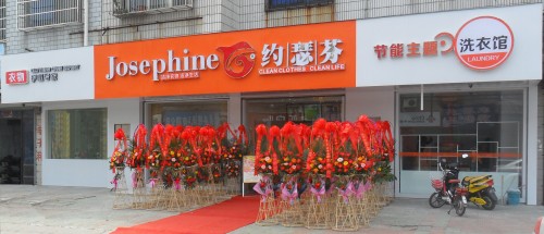 约瑟芬干洗店加盟 帮下岗女工摆脱困境