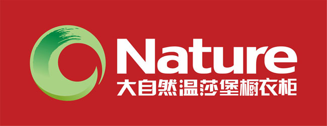 家居巨头大自然家居斥资1亿美金开启橱衣柜定制家居航母！