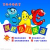 剑桥少儿英语