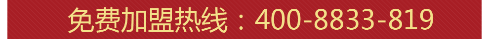 金嘉利珠宝 金嘉利珠宝