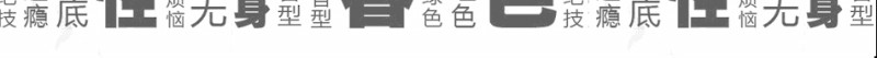 青一色火锅 青一色火锅