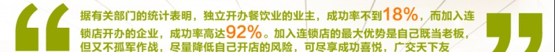 青一色火锅 青一色火锅