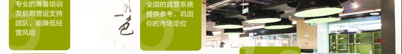 青一色火锅 青一色火锅