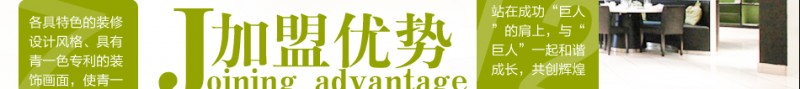 青一色火锅 青一色火锅