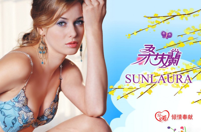 桑扶兰内衣加盟