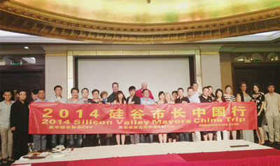 20140630硅谷市长进深圳001