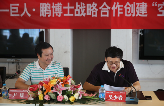 鹏博士执行副总裁吴少岩发表热情洋溢的讲话 鹏博士执行副总裁吴少岩发表热情洋溢的讲话