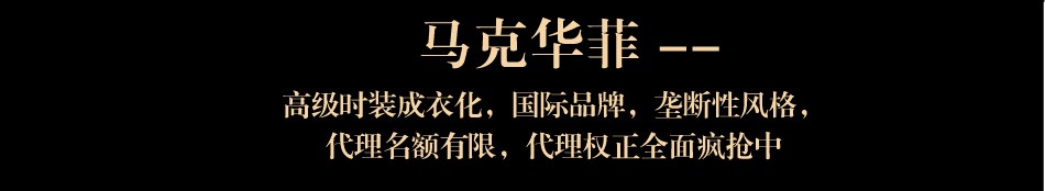 MARK FAIRWHALE马克华菲