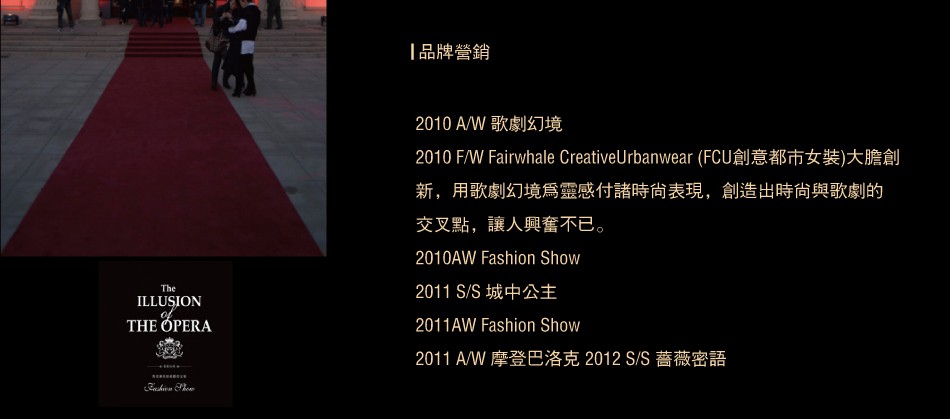 MARK FAIRWHALE马克华菲