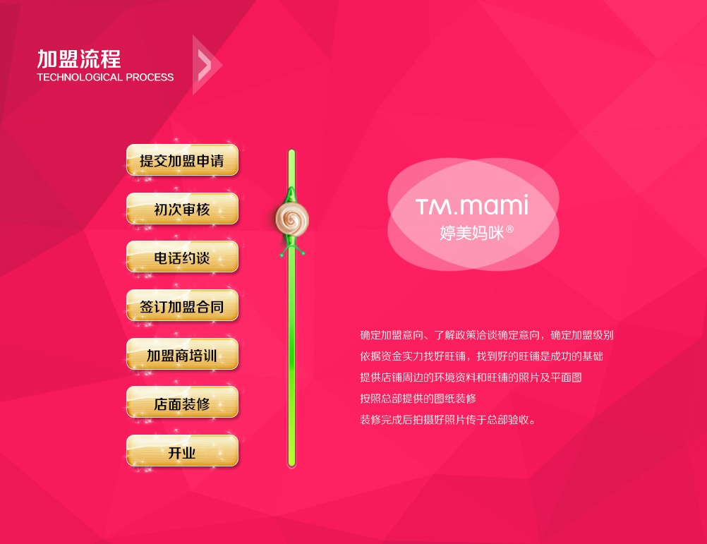 婷美塑身内衣 婷美塑身内衣