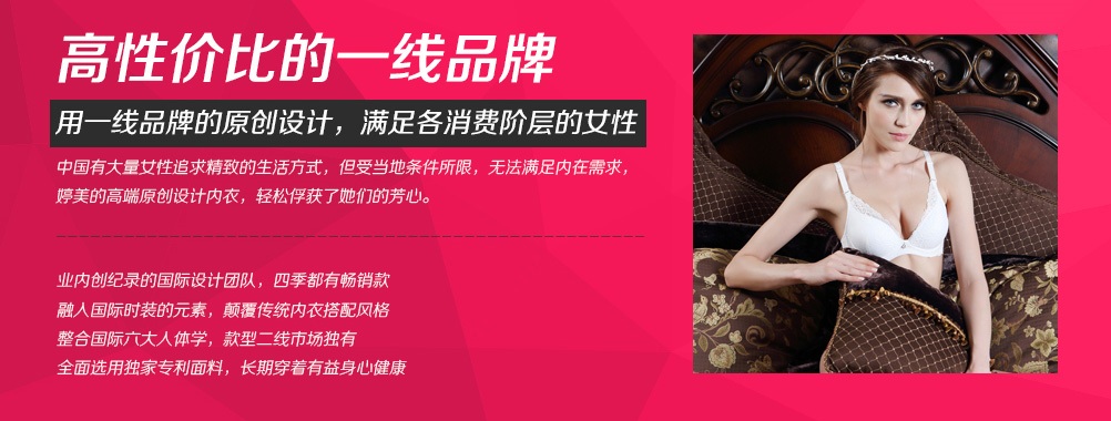 婷美塑身内衣 婷美塑身内衣
