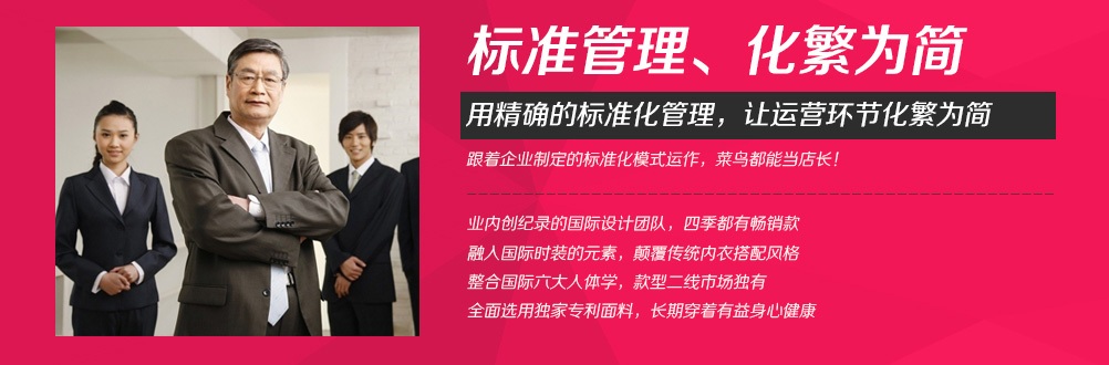 婷美塑身内衣 婷美塑身内衣