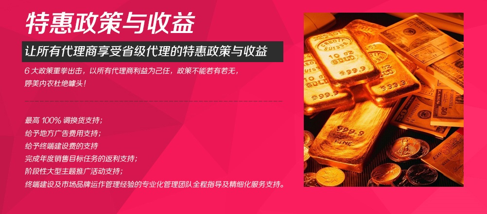 婷美塑身内衣 婷美塑身内衣