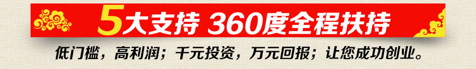 福庆祥老粗布