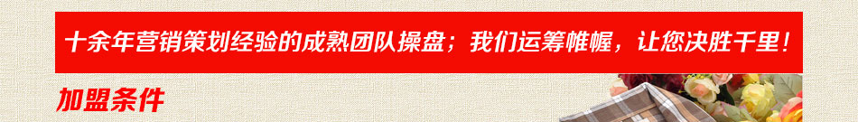 福庆祥老粗布