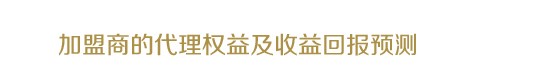 水星家纺