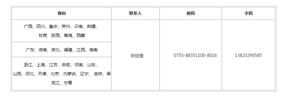 蜜西娅娇兰诗蔓 蜜西娅娇兰诗蔓
