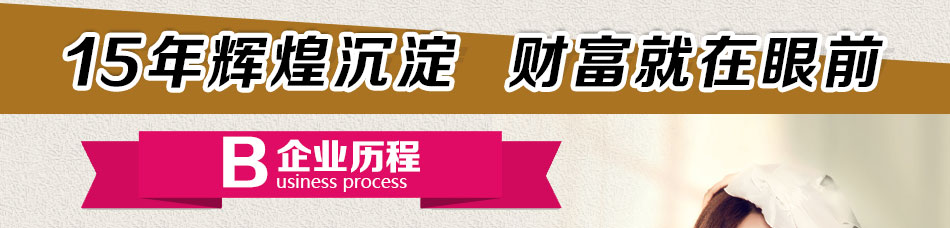 茜施尔内衣 茜施尔内衣