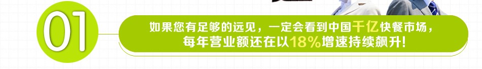 派乐汉堡 派乐汉堡