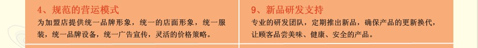 江南小厨