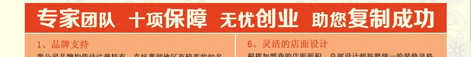 江南小厨