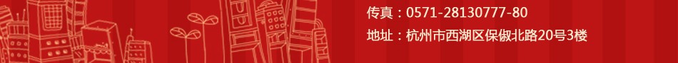 江南小厨联系方式