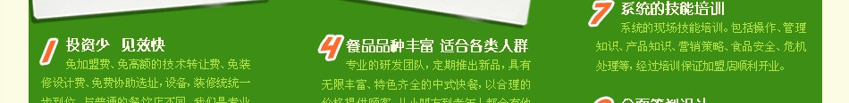 江南小厨