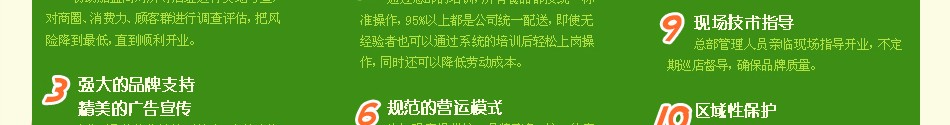 江南小厨