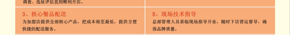 江南小厨