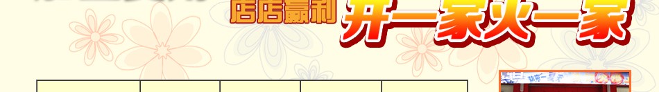 江南小厨