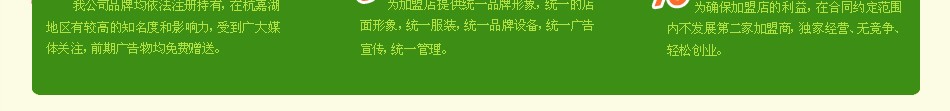 江南小厨