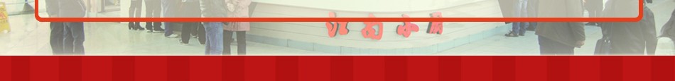 江南小厨