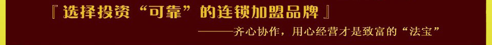 龙门鱼府火锅 龙门鱼府火锅