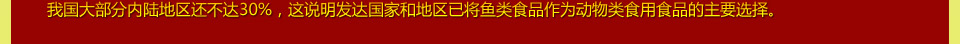 龙门鱼府火锅 龙门鱼府火锅