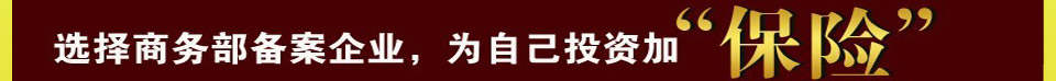 龙门鱼府火锅 龙门鱼府火锅