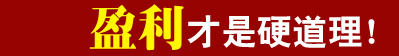 龙门鱼府火锅 龙门鱼府火锅