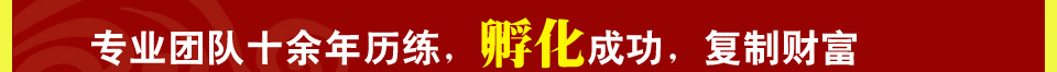 龙门鱼府火锅 龙门鱼府火锅