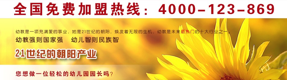 跨世纪儿童之家