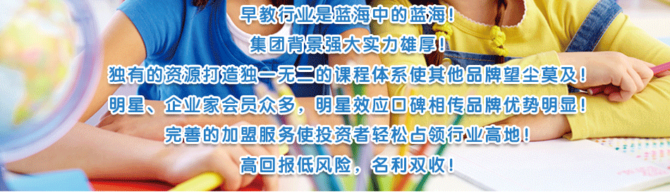 馨哈教育