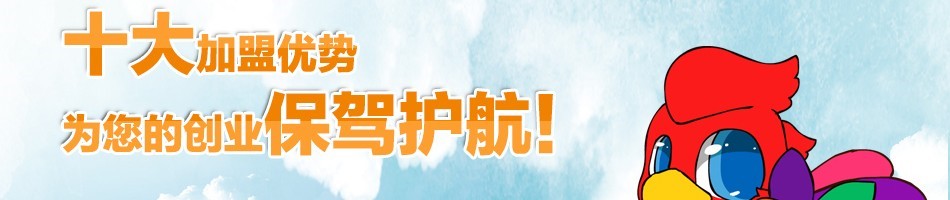 缤纷鸟少儿美术