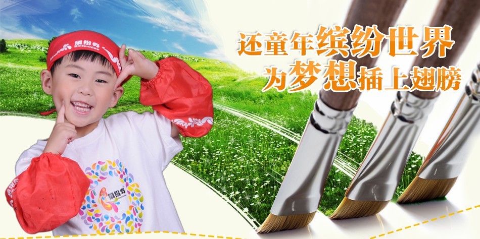 缤纷鸟少儿美术