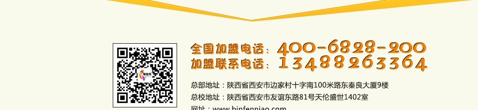 缤纷鸟少儿美术