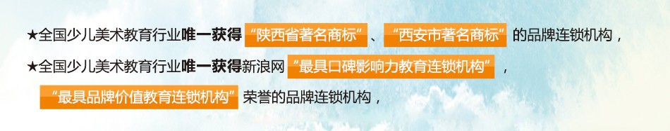 缤纷鸟少儿美术