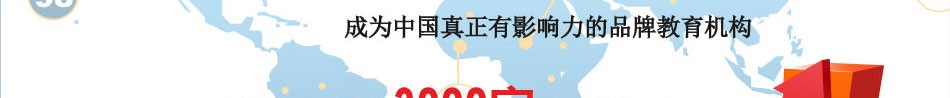 博通教育 博通教育