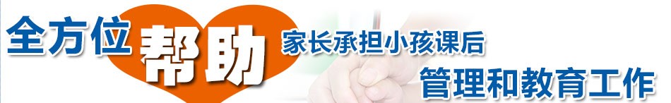博通教育